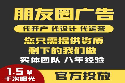 信息流广告开户全解析：案例背后的故事